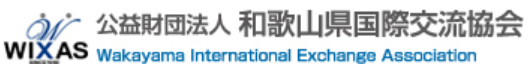 Wakayama International Exchange Association