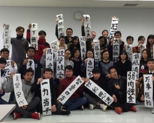 Hoạt động tình nguyện của Trung tâm giao lưu Quốc tế Tỉnh Wakayama.